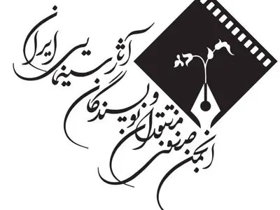 متولیان سینما در سالی که گذشت باتدبیر میانه‌ای نداشتند
