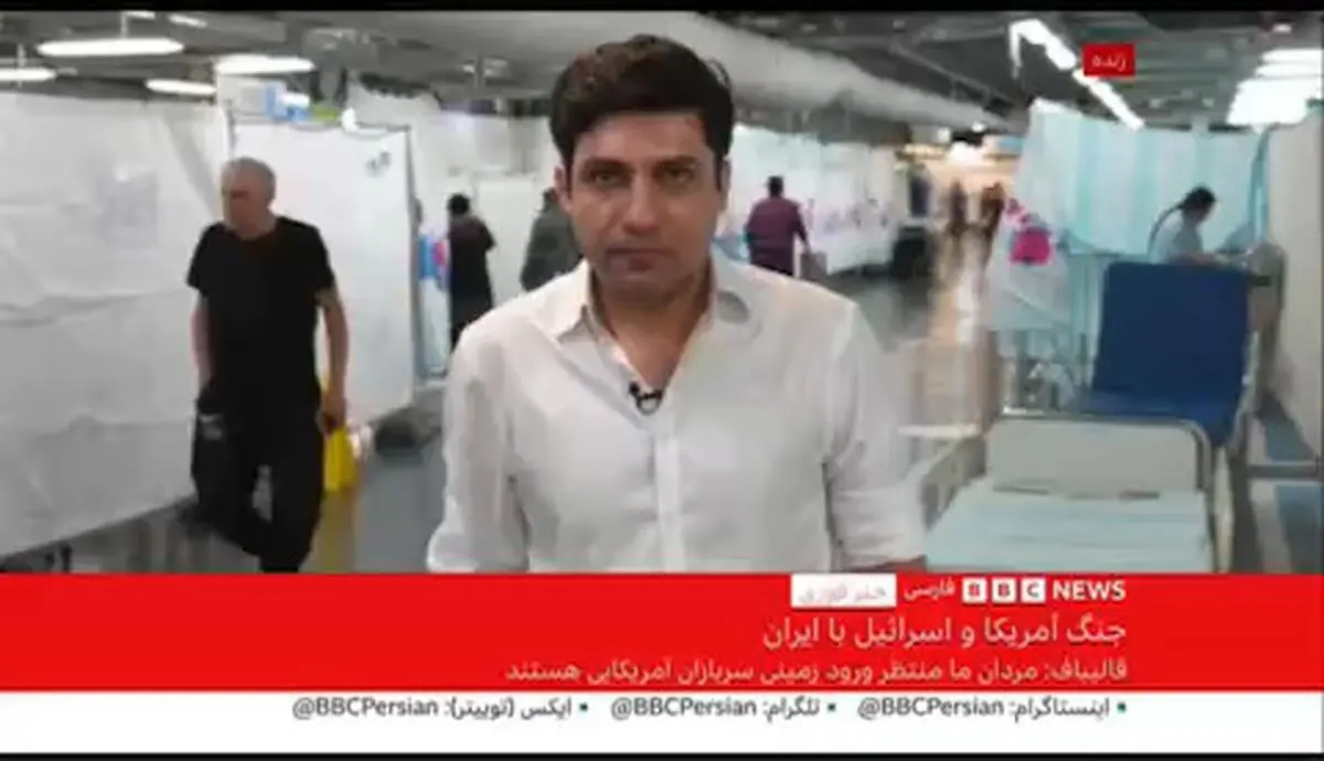 گزارش بی‌بی‌سی: ۱۲۰۰ زخمی در بیمارستان زیرزمینی حیفا در شمال اسرائیل + فیلم