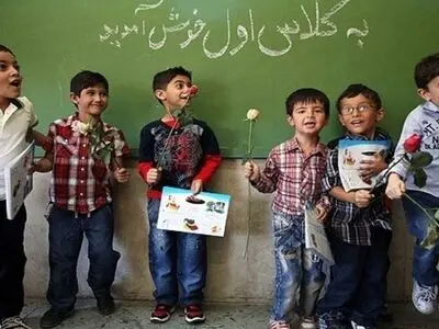 ثبت نام بیش از ۲۵ هزار دانش آموز در مقطع ابتدایی در مدارس لرستان