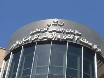 حل مشکل یک مجتمع دامی و جلوگیری از بیکاری ۷۰۰ نفر با ورود سازمان بازرسی