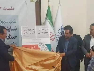 زنجان ظرفیت لازم برای تبدیل شدن به شهر جشنواره ها را دارد/ آش ترش و جغور بغور زنجان بعنوان  میراث ناملموس استان ثبت ملی شد