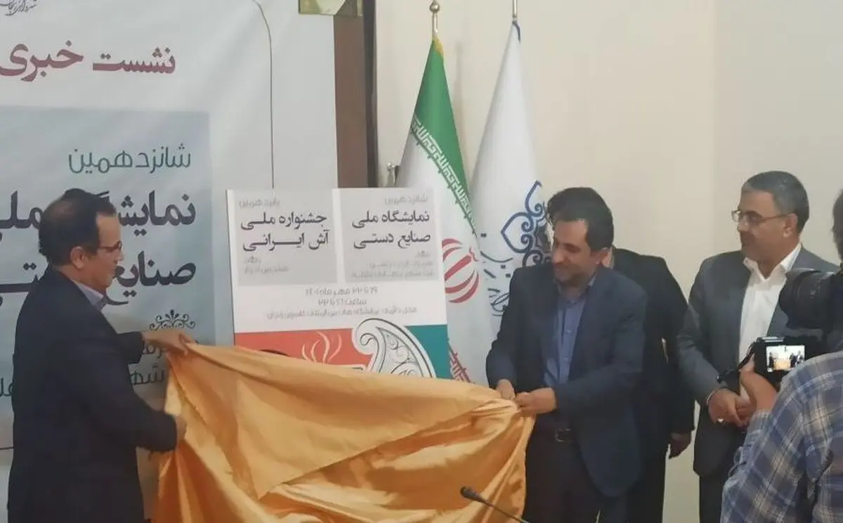 زنجان ظرفیت لازم برای تبدیل شدن به شهر جشنواره ها را دارد/ آش ترش و جغور بغور زنجان بعنوان  میراث ناملموس استان ثبت ملی شد