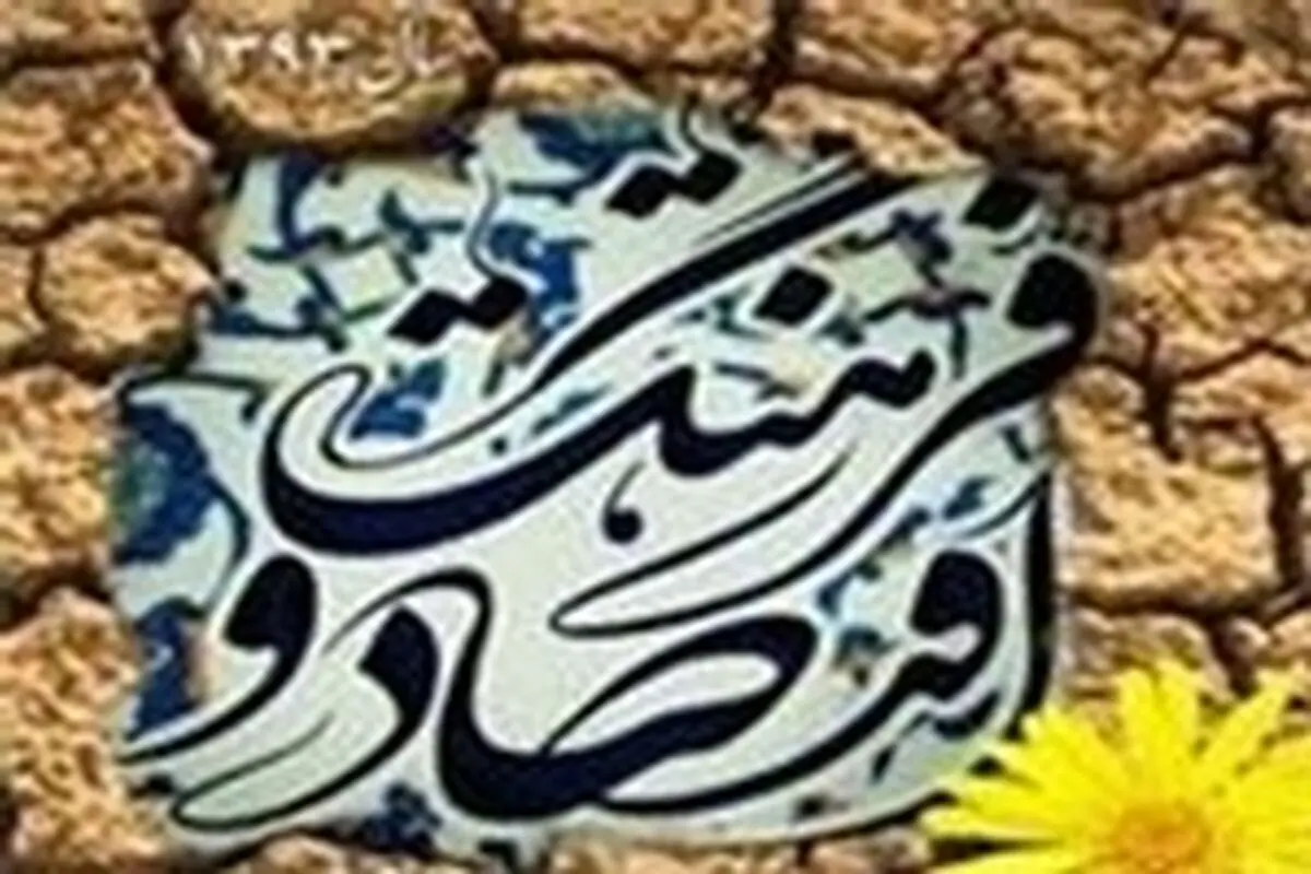 اقدامات کمیته امداد در ایجاد عدالت اجتماعی و محرومیت‌زدایی غیرقابل انکار است