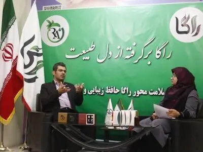 راگا رایحه خوش زیبایی و سلامت