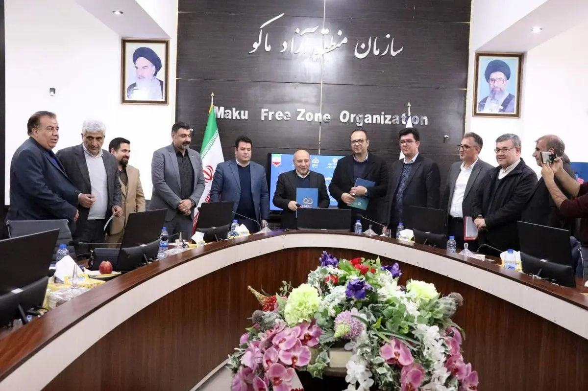 تفاهم‌نامه سه‌جانبه بازآفرینی شهری در منطقه آزاد ماکو به امضاء رسید