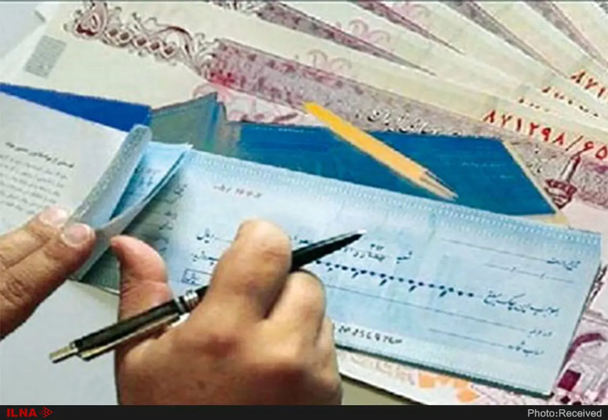 مردی چک ۴۰۰ میلیونی مهریه همسرش را قورت داد!