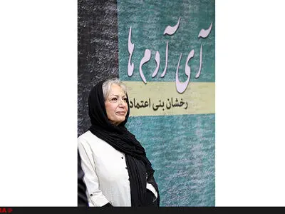 تازه‌ترین فیلم بنی‌اعتماد از ابتدای شهریور اکران می‌شود+فیلم