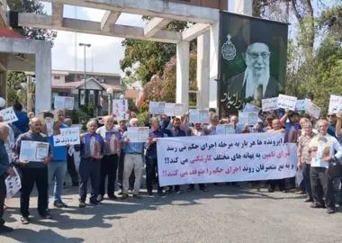 تجمع کارگران شاغل و بازنشسته شرکت شفارود در برابر استانداری گیلان/ زمین‌هایمان را می‌خواهیم