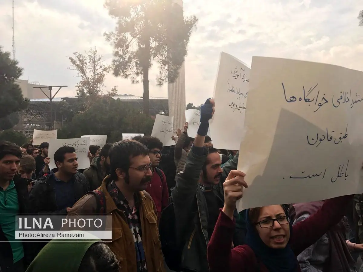 تجمع دانشجویان در دانشگاه تهران + فیلم و عکس