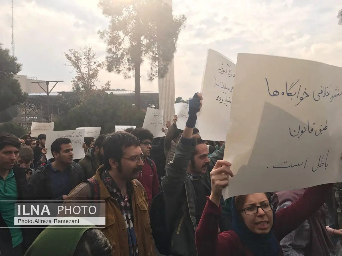 تجمع دانشجویان در دانشگاه تهران + فیلم و عکس