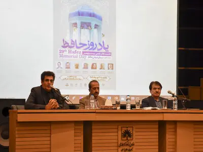 بررسی سیمای جهانی حافظ در بیست‌ونهمین همایش بین‌‌المللی یادروز حافظ