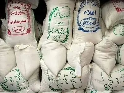 قیمت جدید برنج خارجی امروز ۲۹ اسفند ۱۴۰۳
