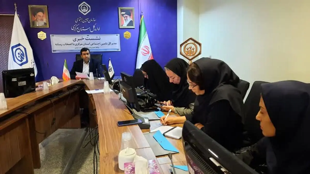امروز 7 تیر ماه؛ آخرین مهلت پرداخت حق بیمه اردیبهشت توسط کارفرمایان / تسویه بدهکاری 6 ماهه دوم تأمین اجتماعی به علوم پزشکی در جنگ