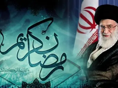 رویت هلال ماه مبارک رمضان برای معظم له محرز شده است 