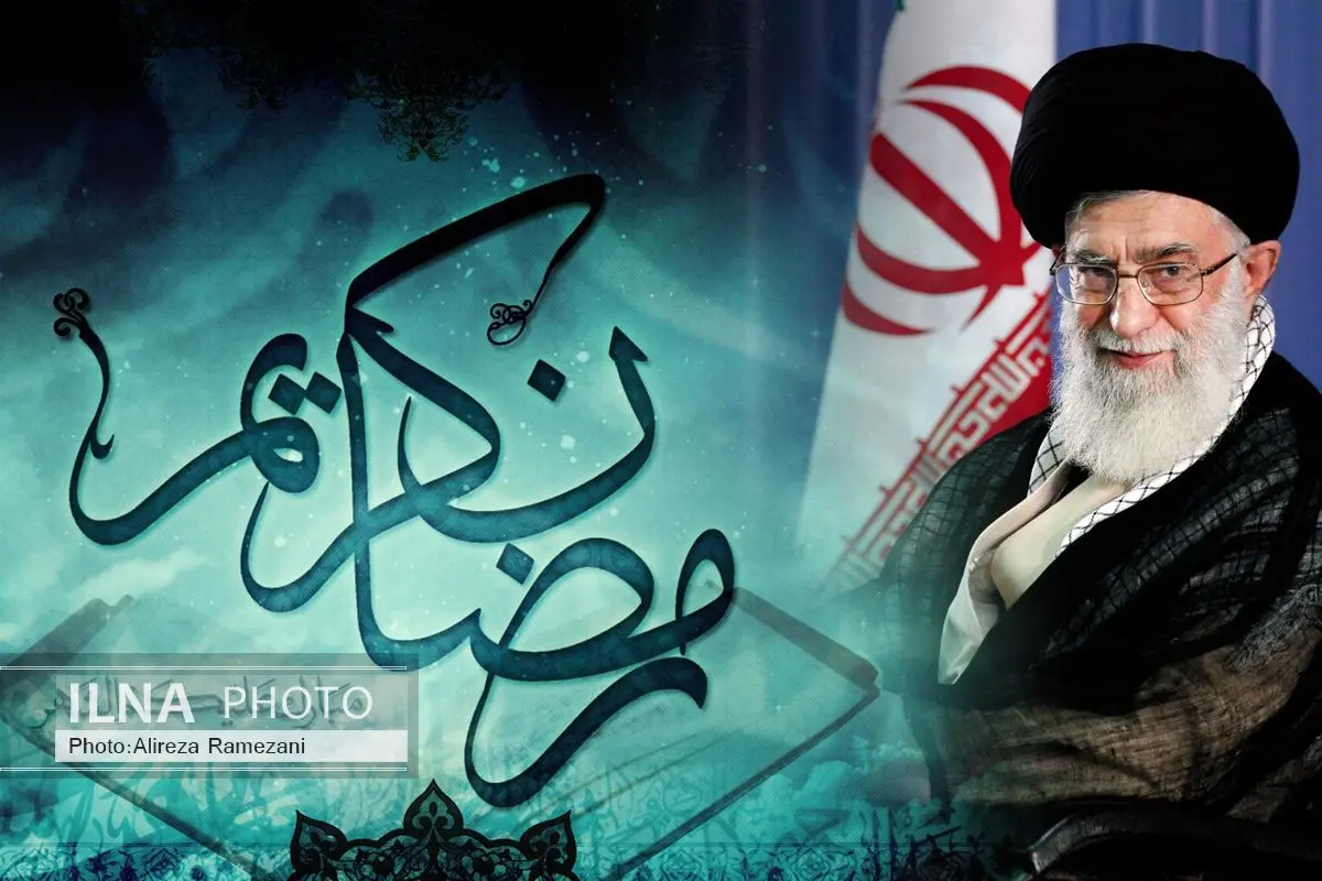 رویت هلال ماه مبارک رمضان برای معظم له محرز شده است 