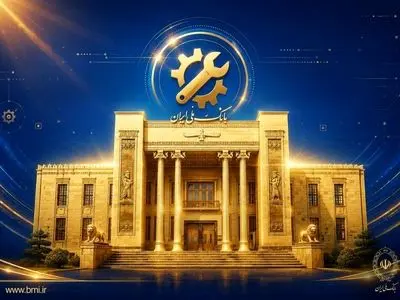 خدمات بانک ملی ایران فعال شد