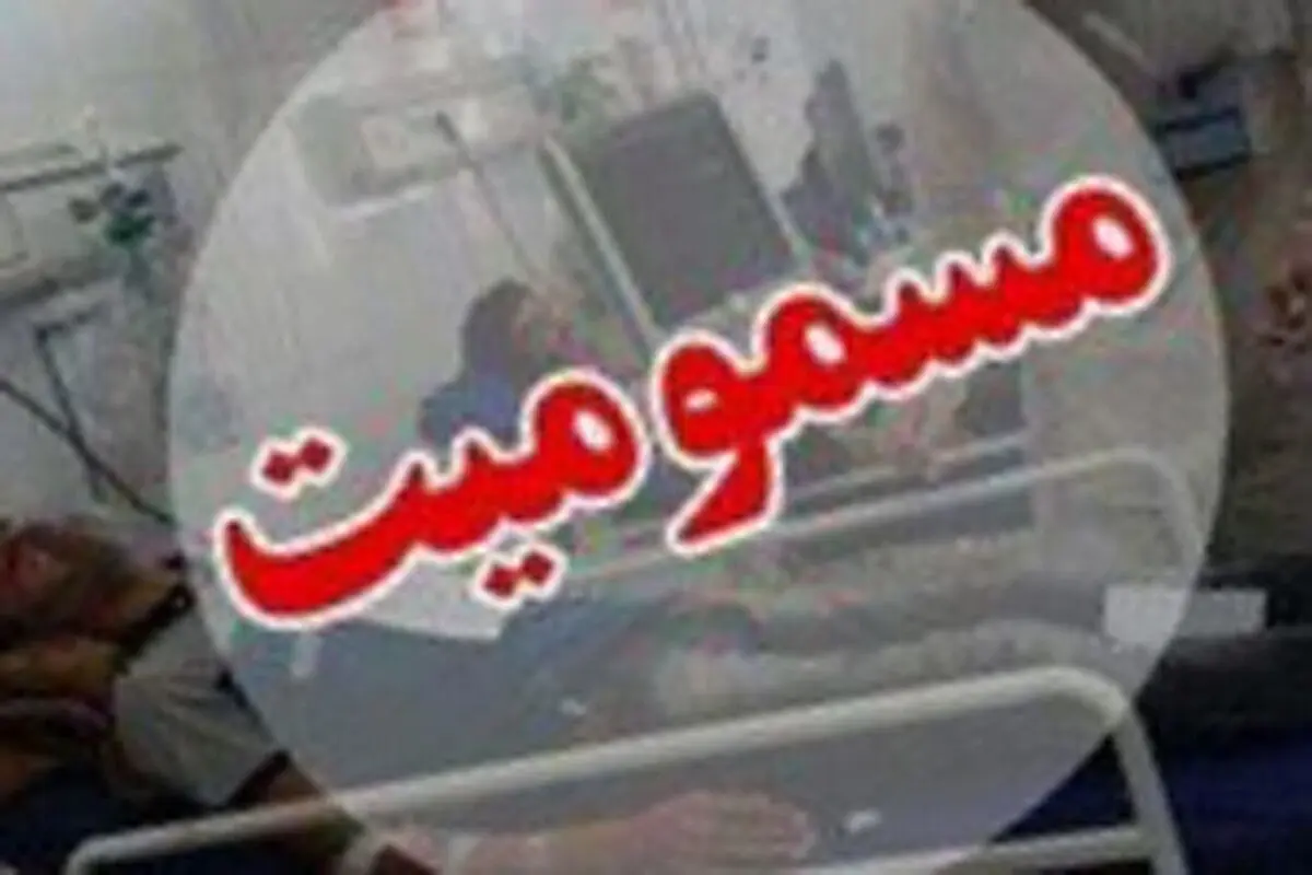 علت مسمومیت شهروندان باینگان در دست بررسی است