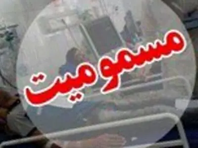 علت مسمومیت شهروندان باینگان در دست بررسی است
