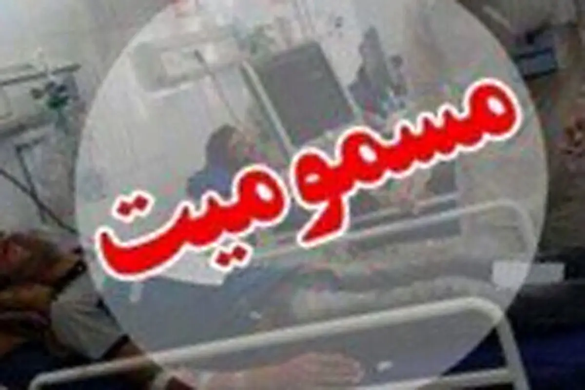 علت مسمومیت شهروندان باینگان در دست بررسی است