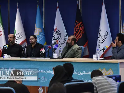 نشست خبری هجدهمین جشنواره بین‌المللی «تئاتر مقاومت»	