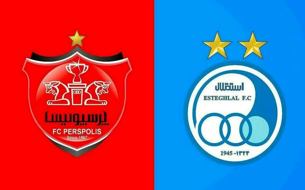 واگذاری استقلال و پرسپولیس در نیمه اول امسال