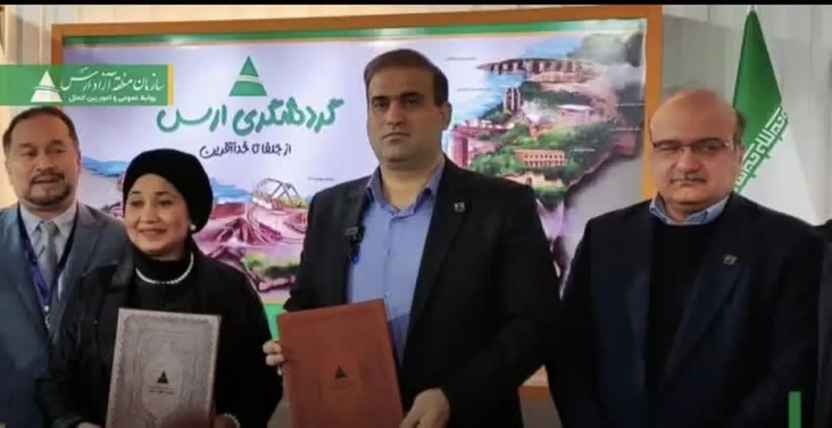 ‍ منطقه آزاد ارس و لنکاوی مالزی تفاهم نامه همکاری امضا کردند