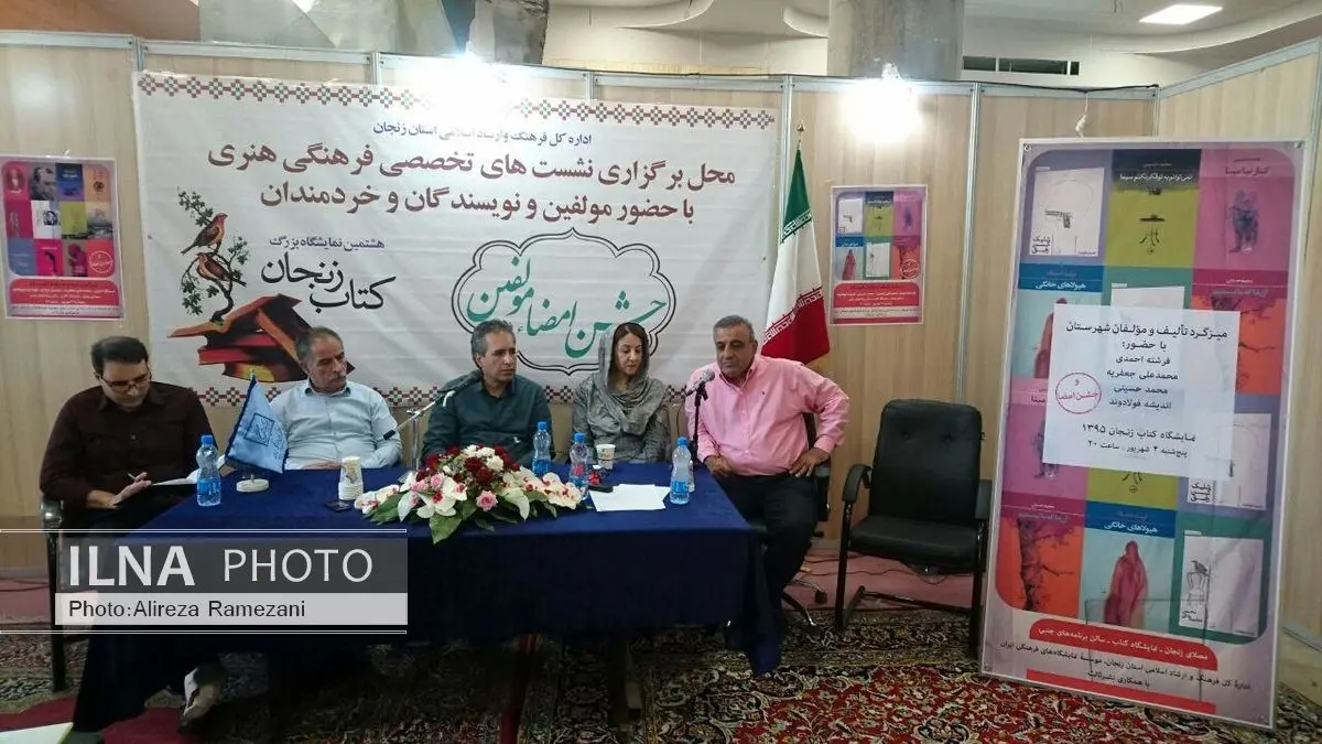 عدم دسترسی به منابع مهمترین مشکل مولفان و مترجمان در شهرستان‌ها