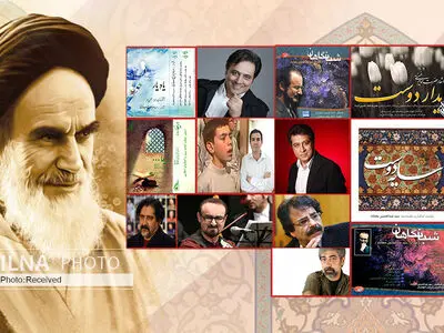 آلبوم‌هایی برای اتفاقی خاص/ آثاری با محوریت پیرجماران+صوت