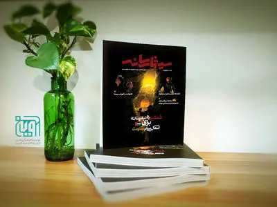 شماره جدید «سینما رسانه» منتشر شد