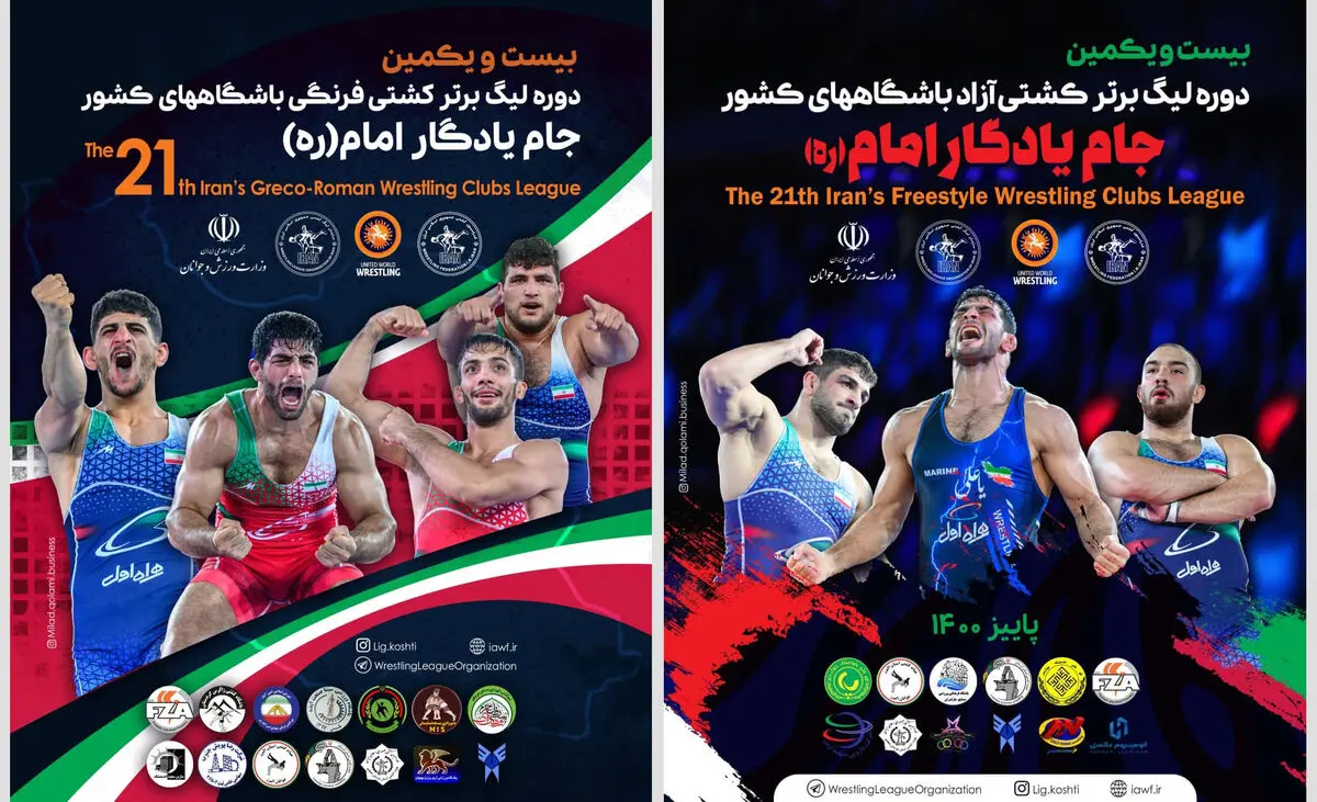 اسامی داوران دور رفت رقابت های کشتی اعلام شد