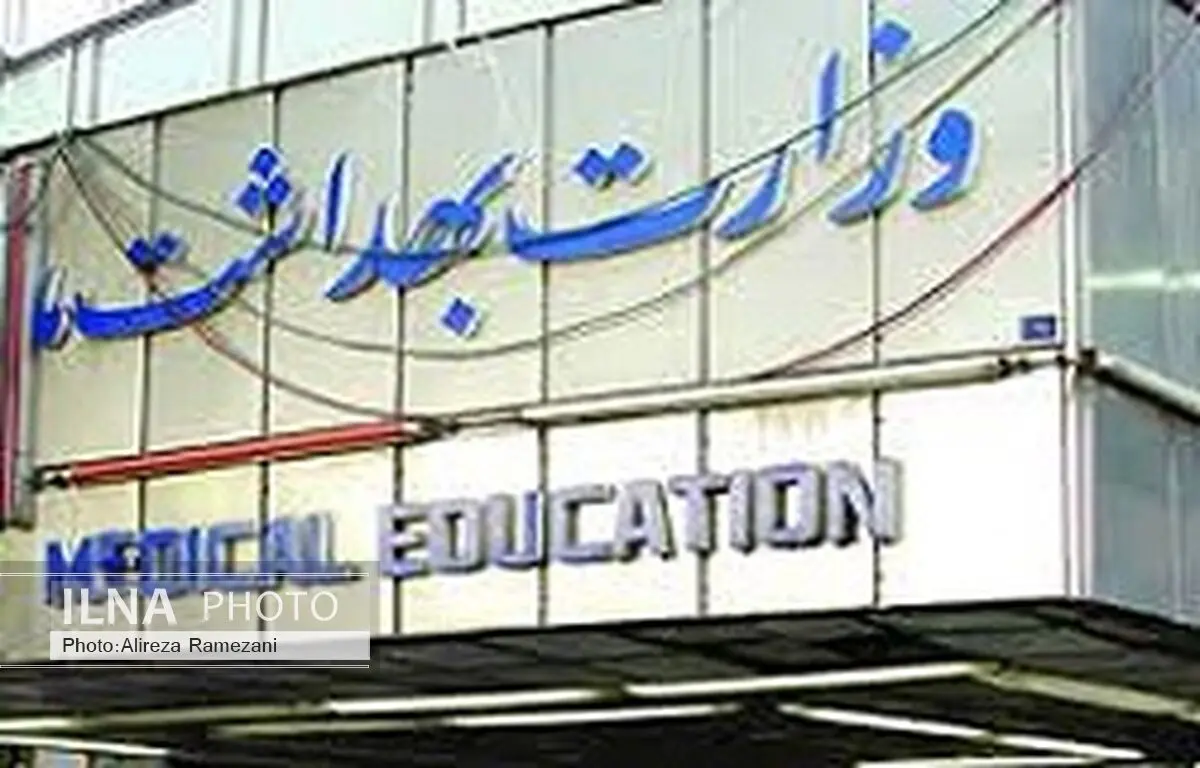 حمایت از خیرین سلامت با معافیت‌های مالیاتی