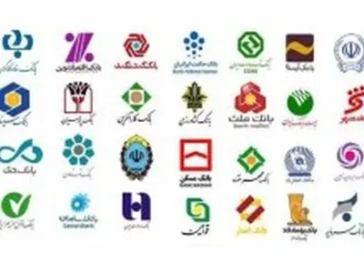 اعلام ساعت کار بانک ها و موسسات مالی در ماه مبارک رمضان