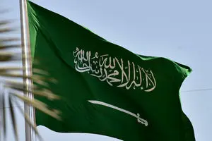 اعدام یک شهروند سعودی به اتهام پیوستن به گروهک تروریستی