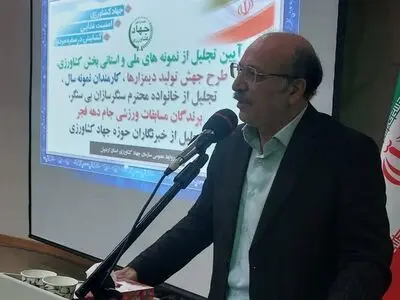 فعالیت  281 واحد صنایع تبدیلی و تکمیلی در اردبیل