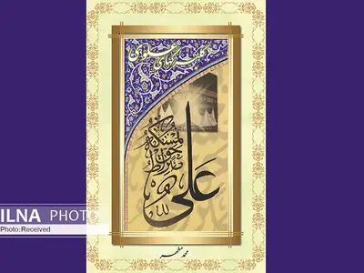 گلبرگ‌های علوی منتشر می‌شود