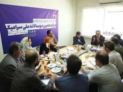 اعضای شورای دوازدهمین دوسالانه ملی سرامیک معرفی شدند 