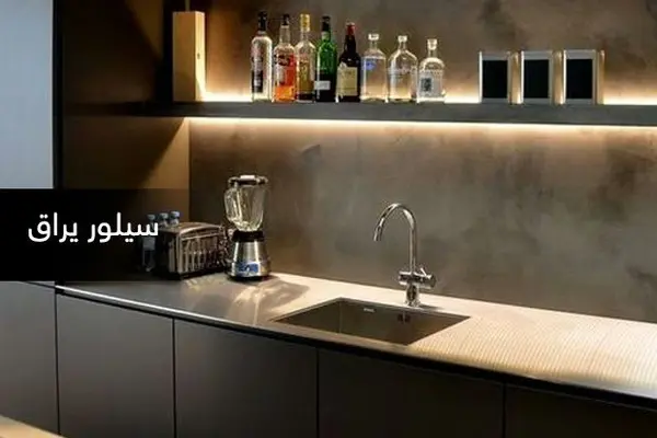 بهترین مارک سینک ظرفشویی در فروشگاه سیلور یراق