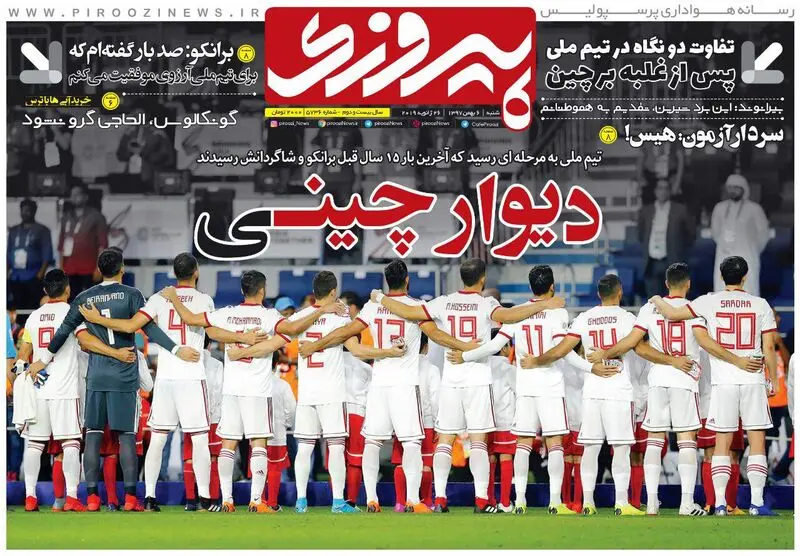 گالری