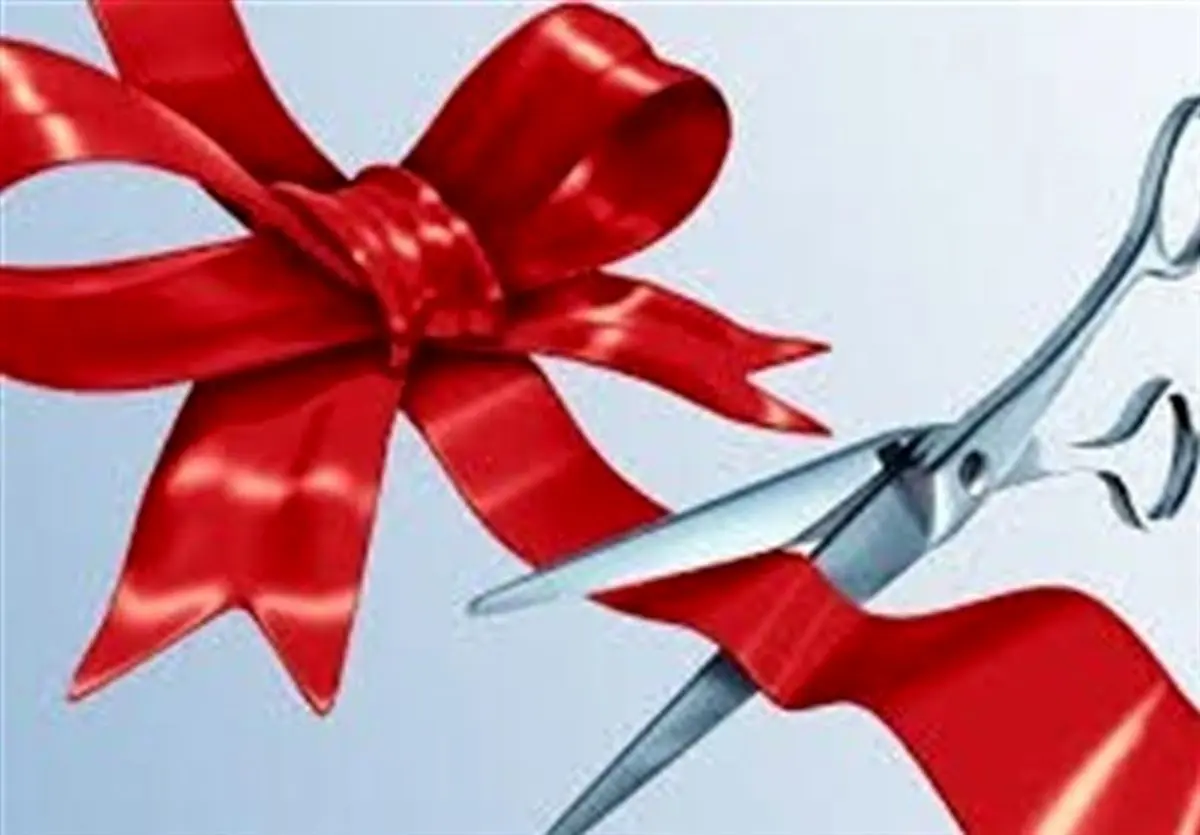 بهرهبرداری از 57 پروژه همزمان با هفته دولت در استان مرکزی