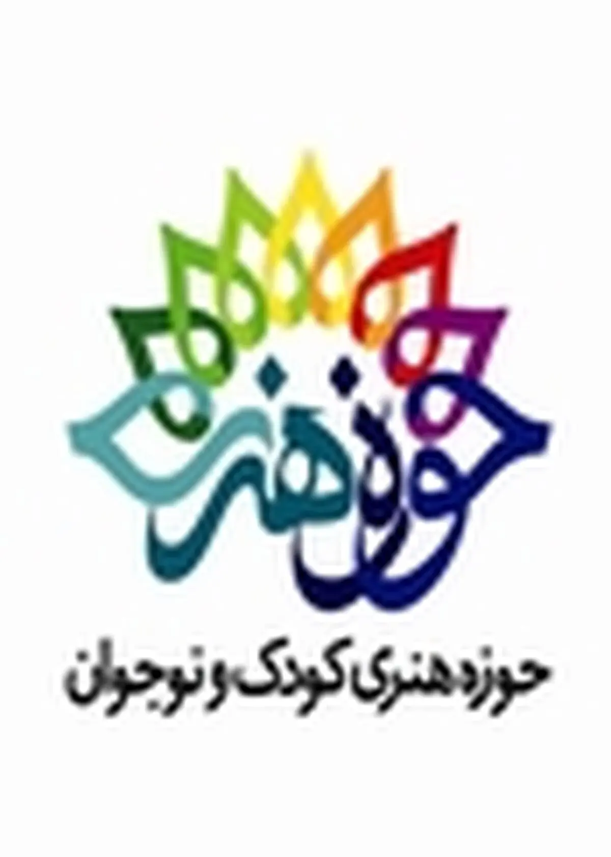 فراخوان حوزه هنری برای طراحی کاراکتر دختر ایرانی
