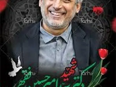 دکتر فقهی را عمداً در منزل نگه داشتند تا ترور او اتفاق بیفتد+فیلم