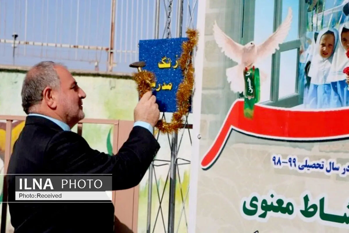 نواخته شدن زنگ شکوفه ها و غنچه ها در مدارس قزوین