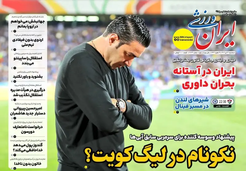 گالری