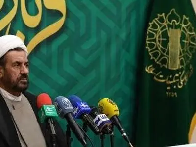 اعلام برنامه‌های بزرگداشت ۱۲ فروردین در سراسر کشور