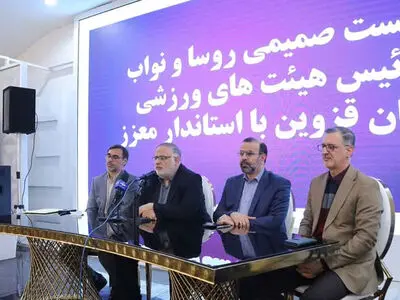 امیدواریم سال آینده شاهد رشد زیرساخت‌های ورزش قزوین باشیم