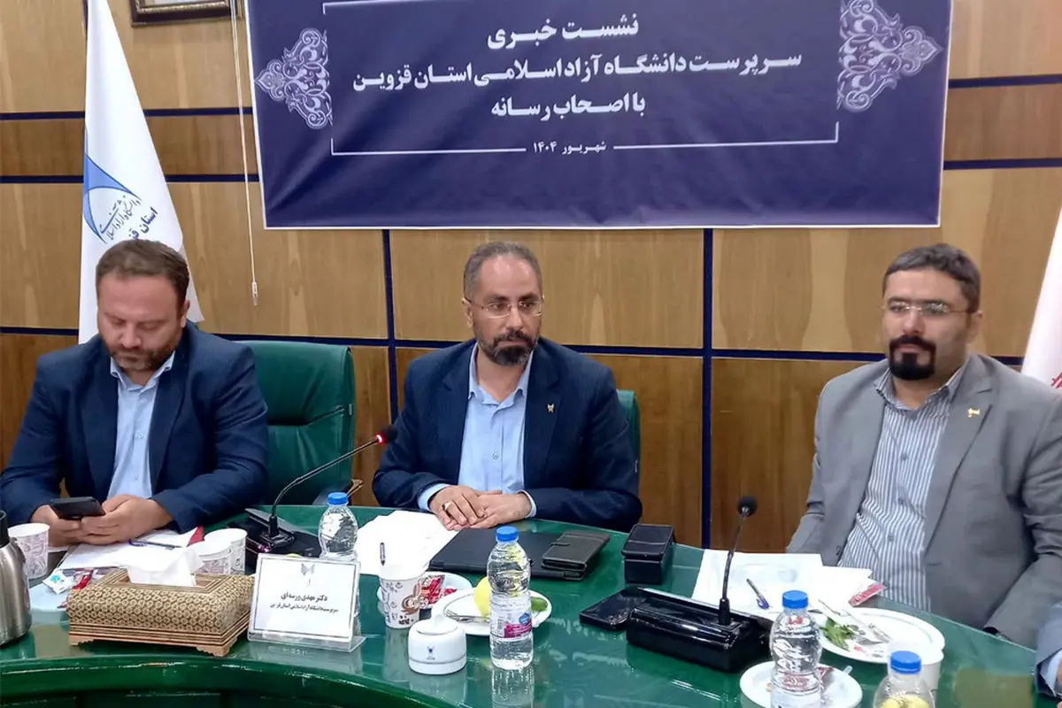 راه‌اندازی 8 رشته جدید کارشناسی ارشد در دانشگاه آزاد قزوین