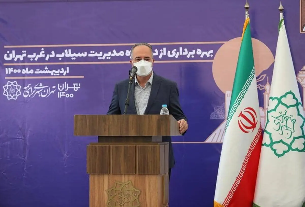 افزایش ۵۰۰ درصدی اعتبارات پیشگیری از سیلاب در تهران