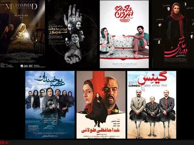 20 میلیارد تومان؛ پایانی تقریبی برای فیلم محمد(ص)