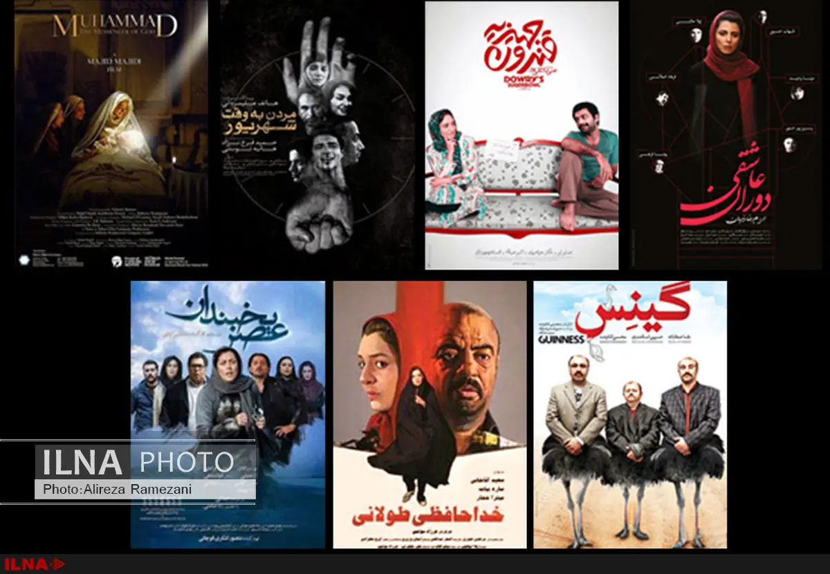 20 میلیارد تومان؛ پایانی تقریبی برای فیلم محمد(ص)