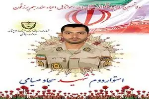 شهادت یک مرزبان در پی برخورد با خودروی شوتی


